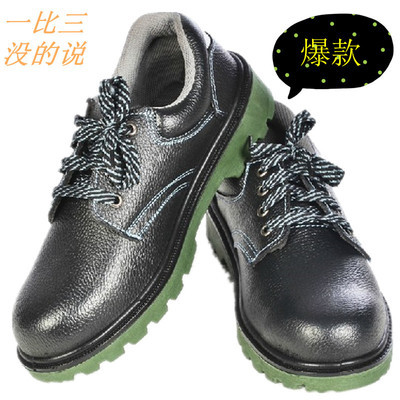 登泰双色PU安全鞋 专业防护，卓越耐磨，为安全保驾护航